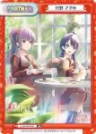 LLHS/PR-0001SP PR 日野下 花帆