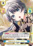 LLHS/PR-0021S PR+ ゆのくにガールズ! さやか