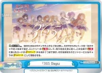 LLHS/PR-0025 PR 「夏色えがおで1,2,Jump!」