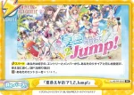 LLHS/PR-0025 PR 「夏色えがおで1,2,Jump!」