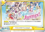 LLHS/PR-0026 PR 「抱きしめる花びら」
