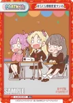 LLHS/PR-0027S PR+ みらくら視聴覚室ラジオ