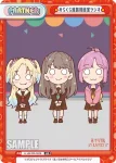 LLHS/PR-0028S PR+ みらくら進路相談室ラジオ