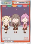 LLHS/PR-0028S PR+ みらくら進路相談室ラジオ