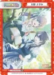 LLHS/PR-0002 PR 村野 さやか