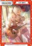 LLHS/PR-0005 PR 大沢 瑠璃乃