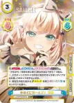 LLHS/PR-0007 PR ゆのくにガールズ！ 花帆