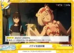 LR/PR-0003 PR ハワイの迷彩服