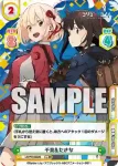 LR/PR0002S PR+ 千束&たきな