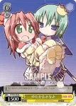 LS/W05-004 R ゆたか＆みなみ