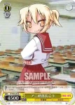 LS/W05-004 R ゆたか＆みなみ