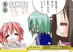 LS/W05-024 CC 卒業式