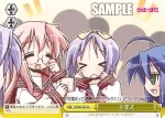 LS/W05-024 CC 卒業式