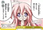 (簽名)LS/W05-024SP SP 卒業式