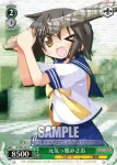 LS/W05-044 C お菓子好き つかさ