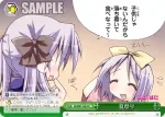 LS/W05-048 CR 夏祭り