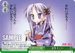 LS/W05-049 CC 金魚すくい