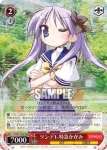 LS/W05-052 RR ツンデレ特急かがみ