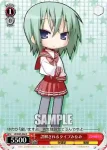 LS/W05-067 C ループシューターゆいちゃん
