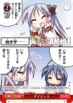 LS/W05-070 U ダイエット