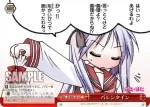 LS/W05-074 CC チョココロネ