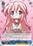 LS/W05-088 C 委員長キャラみゆき