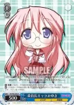 LS/W05-088 C 委員長キャラみゆき