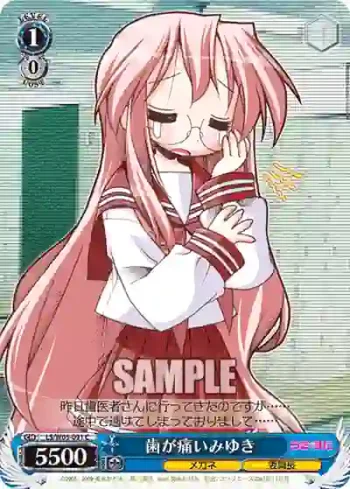 LS/W05-091 C 歯が痛いみゆき