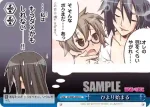 LS/W05-099 CC ひより始まる