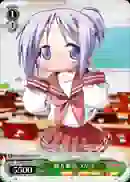 LS/W05-105 PR 姉を頼るつかさ