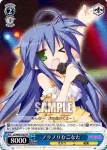 LS/W05-109 PR 照れ照れなかがみ