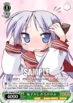 LS/W05-112 PR 恥ずかしがるかがみ