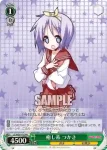 LS/W05-119 PR おっとりタイプ みゆき
