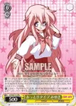 LS/W05-119 PR おっとりタイプ みゆき