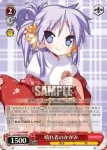 LS/W05-121 PR 晴れ着のかがみ