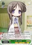 LS/W05-T03 TD 頑張ちゃったつかさ