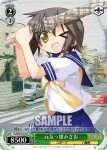 LS/W05-T05 TD 元気っ娘みさお