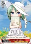 LS/W05-T12 TD もふもふ みなみ