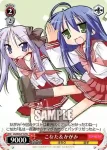 LS/W05-T15 TD こなた＆かがみ