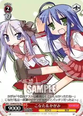 LS/W05-T15 TD こなた＆かがみ