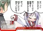 LS/W05-T15 TD こなた＆かがみ