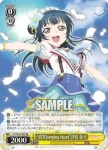 LSS/W45-001 RR “青空Jumping Heart”津島 善子