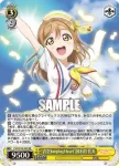 (簽名)LSS/W45-002SP SP “青空Jumping Heart”黒澤 ルビィ