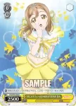 (簽名)LSS/W45-003SP SP “青空Jumping Heart”国木田 花丸