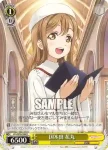 LSS/W45-006S SR 国木田 花丸