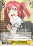 LSS/W45-009 R 黒澤 ルビィ