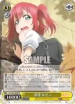 LSS/W45-009 R 黒澤 ルビィ