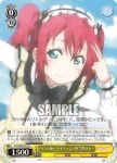 LSS/W45-010 U “待望のニューカマー”津島 善子