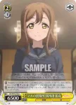 LSS/W45-018 U “マルの居場所”国木田 花丸