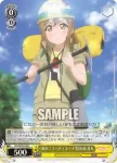 LSS/W45-020 C “東京?コーディネート”国木田 花丸